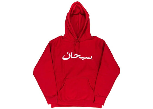 Supreme Arabic Logo Hooded Sweatshirt Red