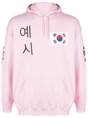 ASSC Gran Turismo Hoodie Pink